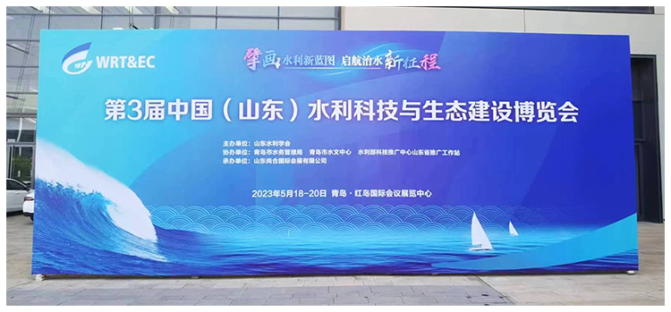 展會(huì)現(xiàn)場(chǎng)