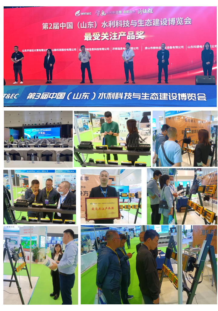 展會(huì)現(xiàn)場(chǎng)