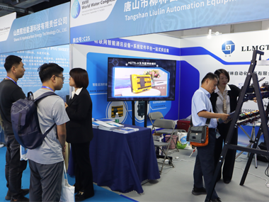 柳林擎畫(huà)SaaS智水新藍(lán)圖丨第18屆世界水資源大會(huì)圓滿收官！