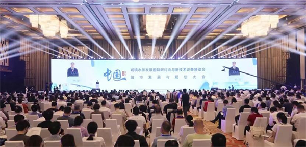 聚力獻策，共商城鎮”水事“丨柳林帶您回顧第十七屆中國城鎮水務大會精彩瞬間！