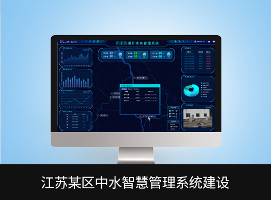 聯(lián)動聯(lián)調(diào)，科學(xué)調(diào)度——探索中水智慧管理的無人值守新路徑！